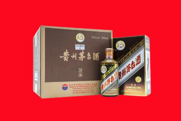 固原市泾源回收珍品茅台酒